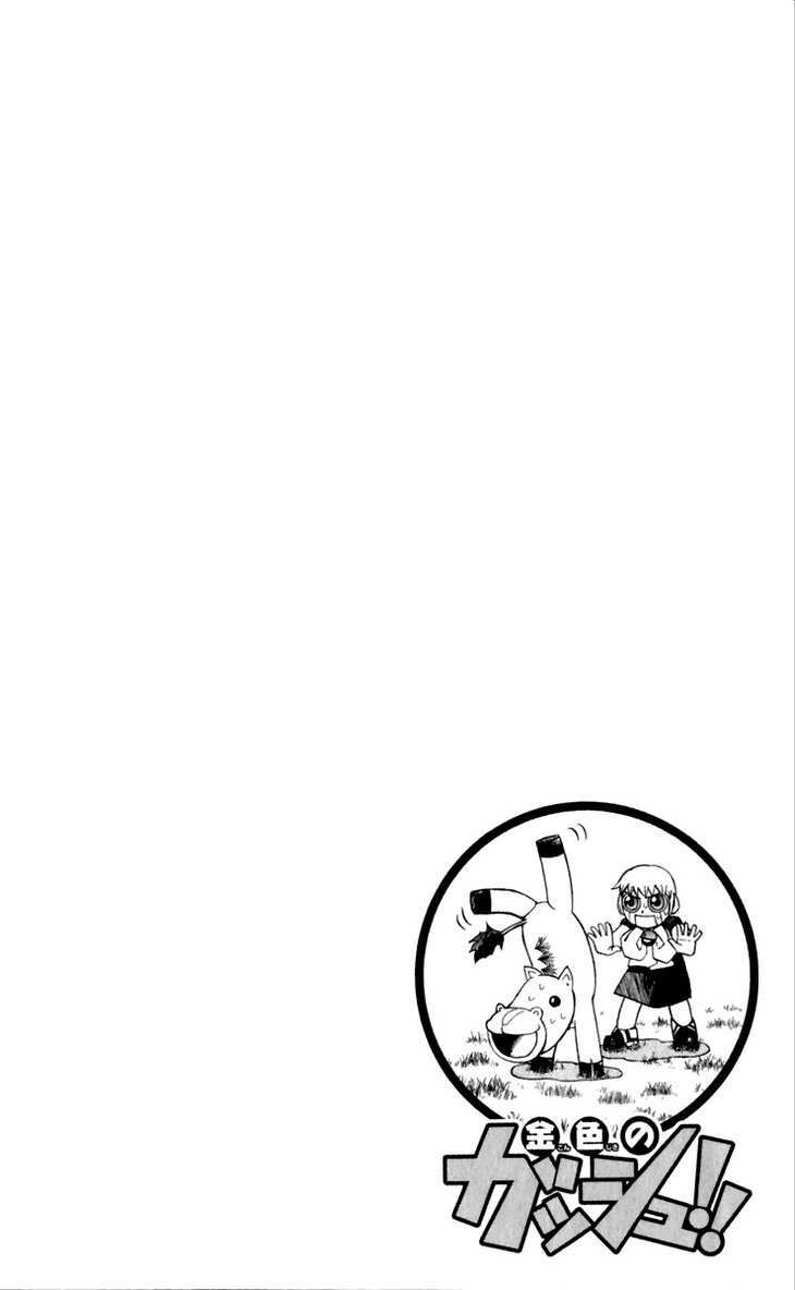 Konjiki No Gash!! Chapter 188 - Trang 2