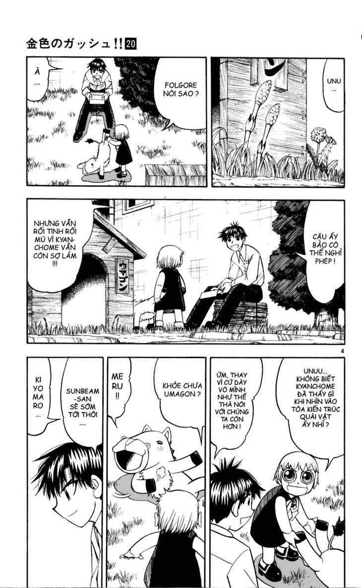 Konjiki No Gash!! Chapter 188 - Trang 2