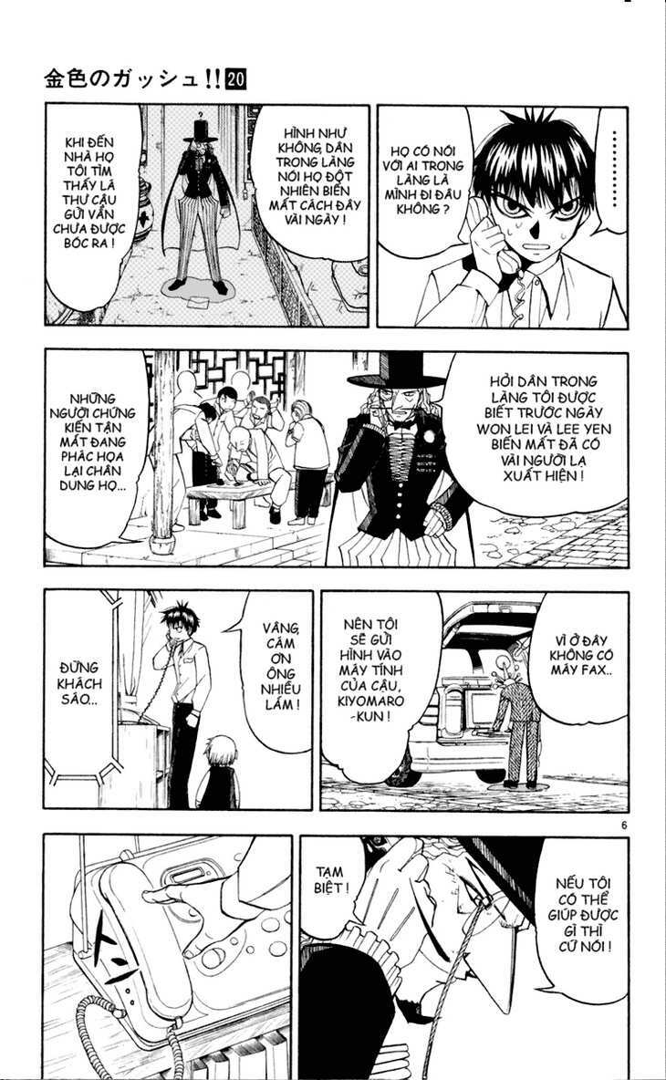 Konjiki No Gash!! Chapter 188 - Trang 2