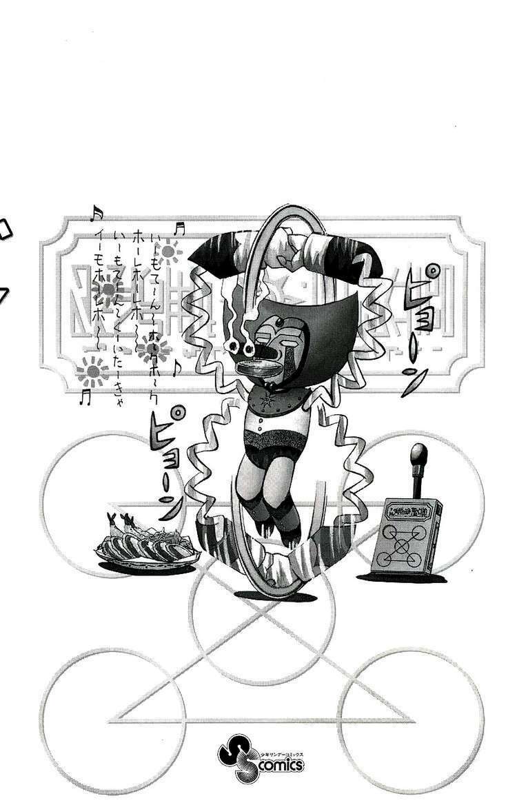 Konjiki No Gash!! Chapter 193 - Trang 2