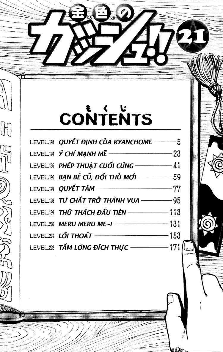 Konjiki No Gash!! Chapter 193 - Trang 2