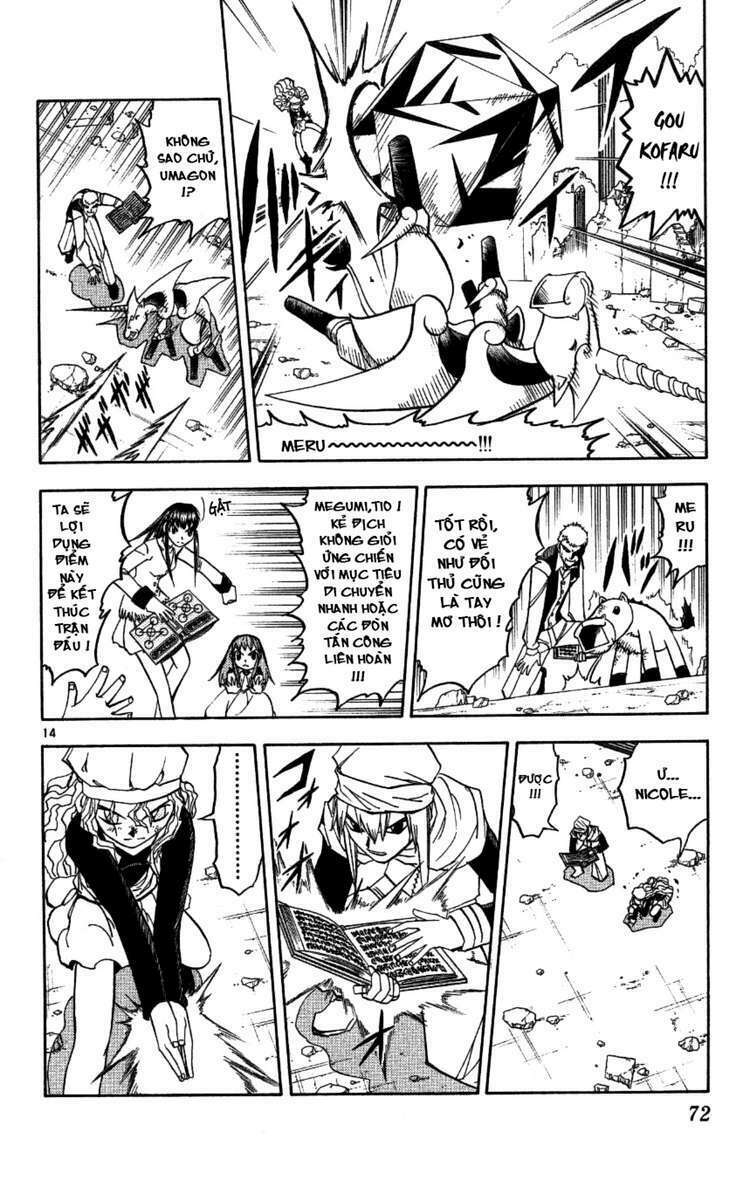 Konjiki No Gash!! Chapter 196 - Trang 2