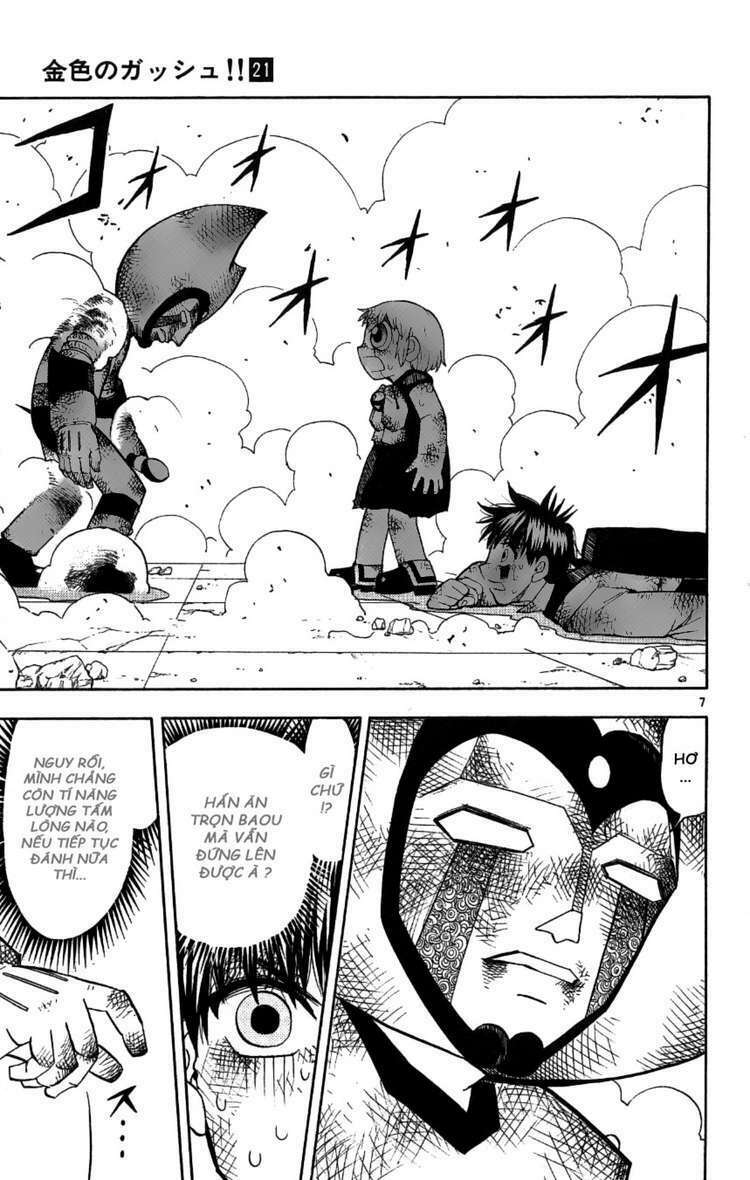 Konjiki No Gash!! Chapter 196 - Trang 2