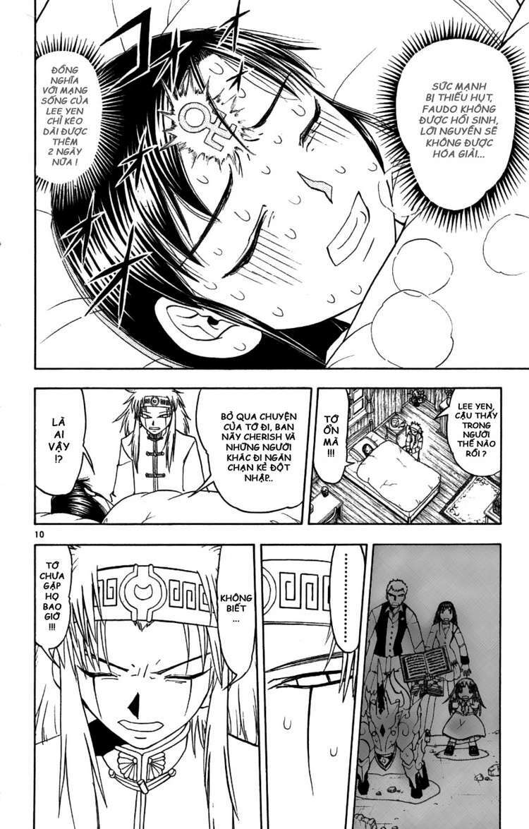 Konjiki No Gash!! Chapter 197 - Trang 2