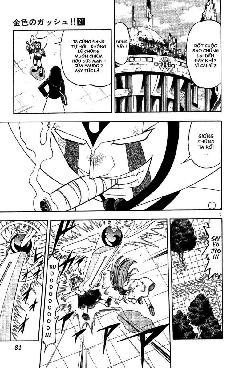 Konjiki No Gash!! Chapter 197 - Trang 2