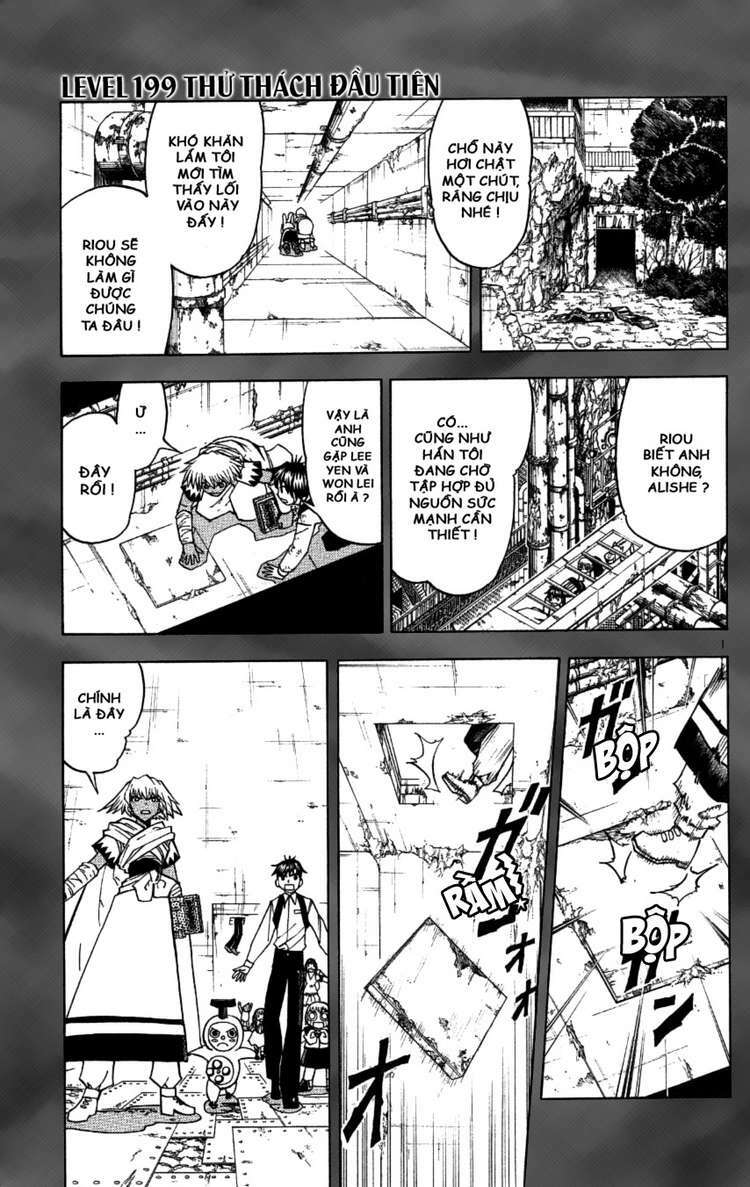 Konjiki No Gash!! Chapter 198 - Trang 2