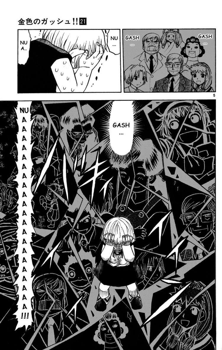 Konjiki No Gash!! Chapter 198 - Trang 2