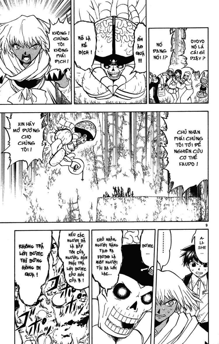 Konjiki No Gash!! Chapter 199 - Trang 2