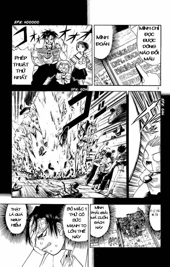 Konjiki No Gash!! Chapter 2 - Trang 2