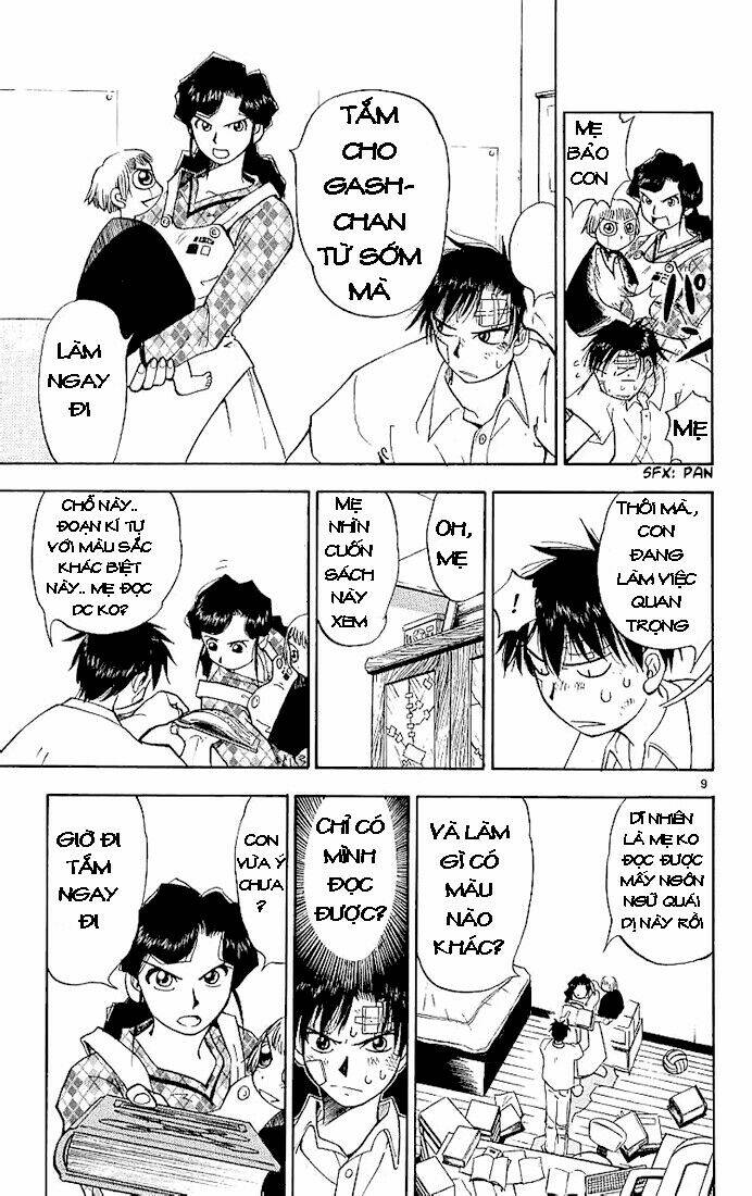 Konjiki No Gash!! Chapter 2 - Trang 2