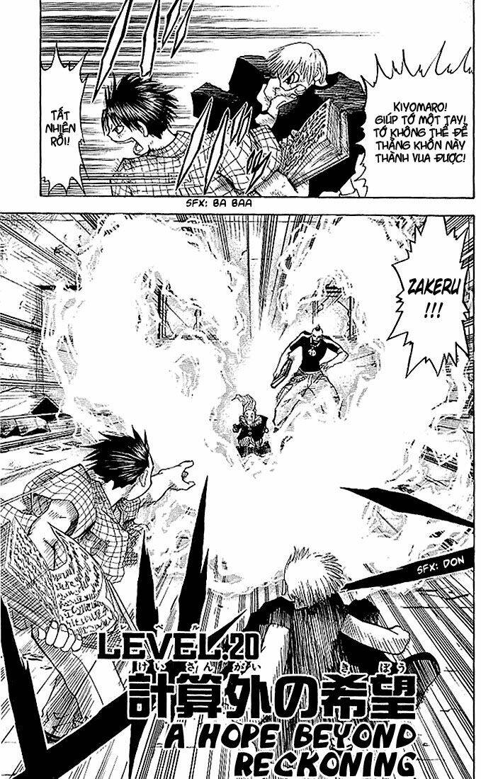 Konjiki No Gash!! Chapter 20 - Trang 2