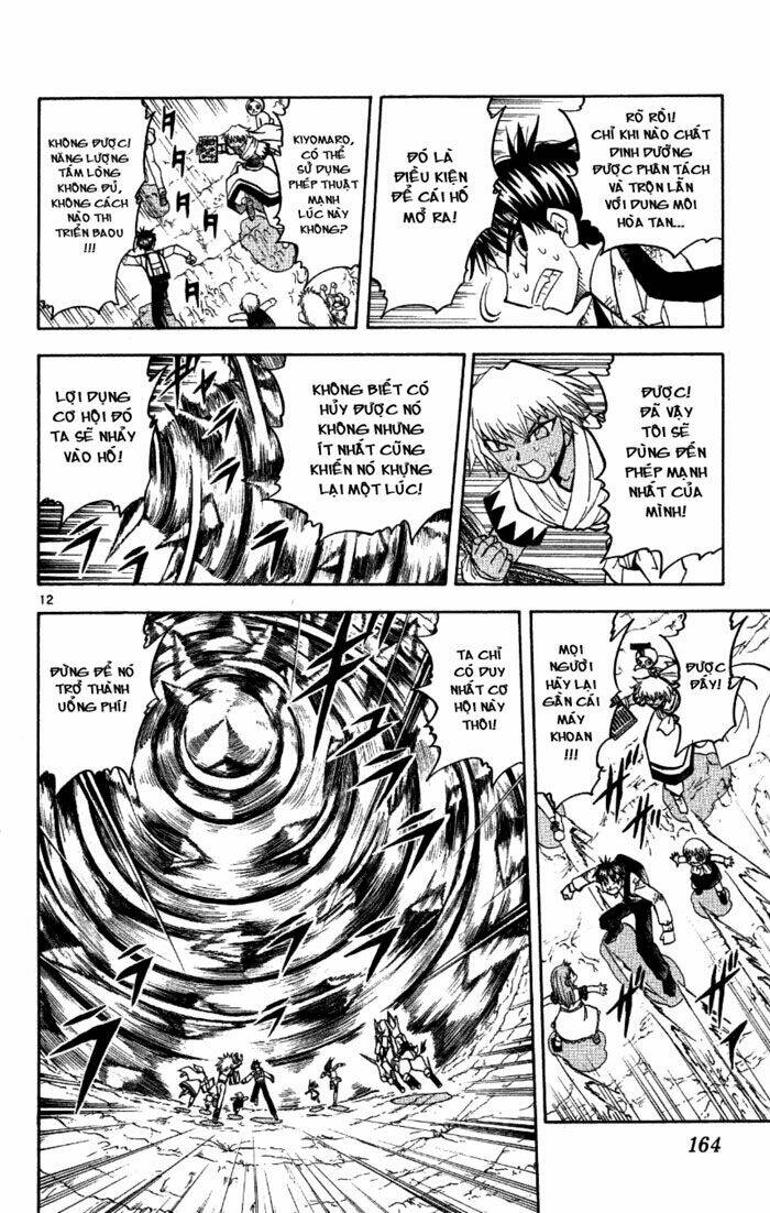 Konjiki No Gash!! Chapter 201 - Trang 2