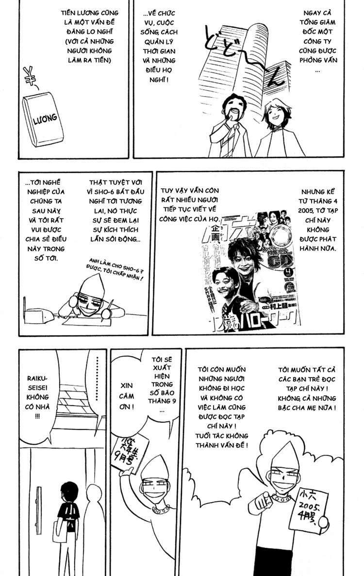 Konjiki No Gash!! Chapter 202 - Trang 2