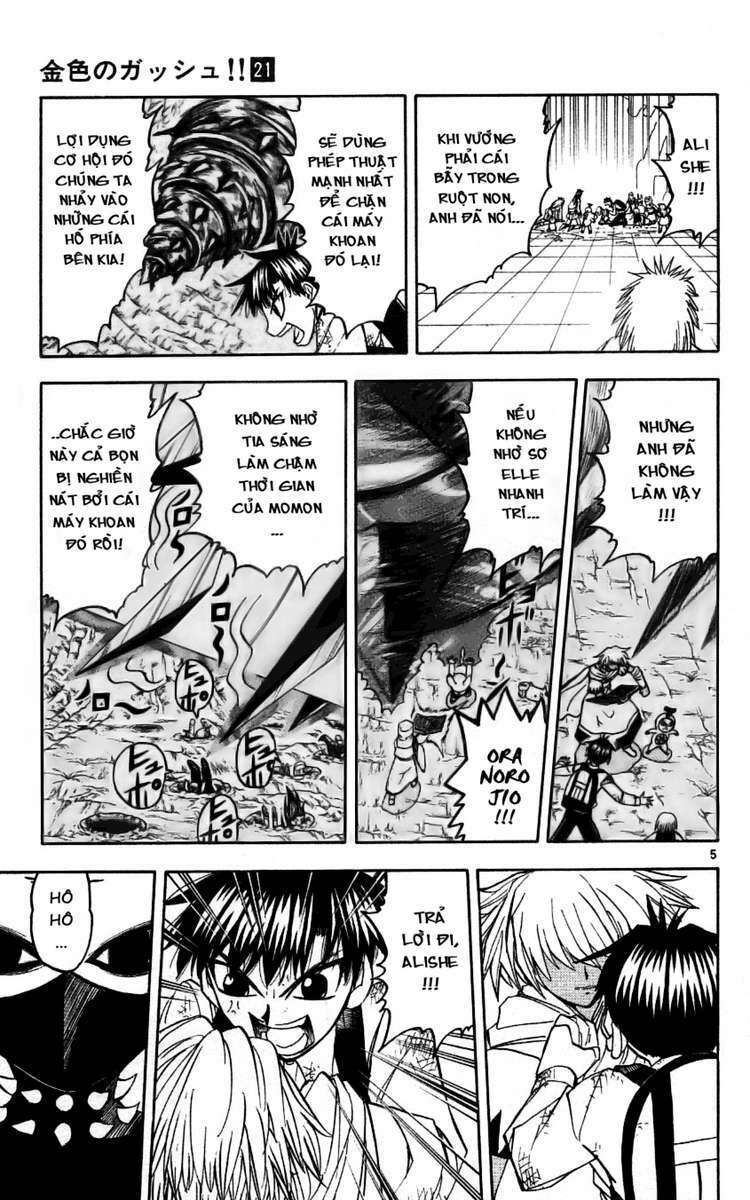 Konjiki No Gash!! Chapter 202 - Trang 2