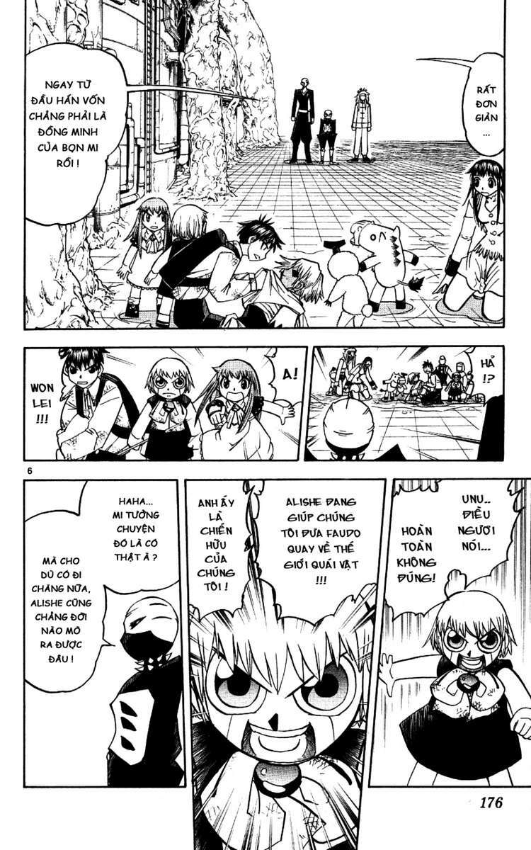 Konjiki No Gash!! Chapter 202 - Trang 2