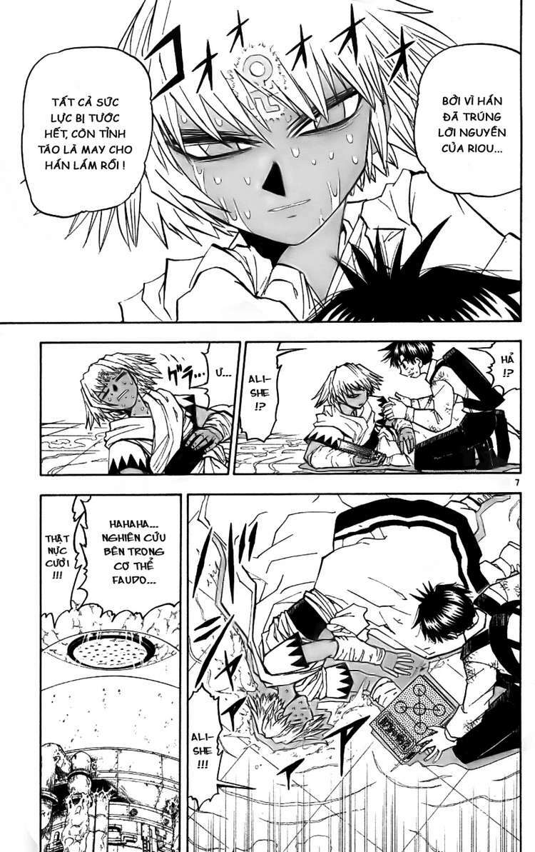 Konjiki No Gash!! Chapter 202 - Trang 2