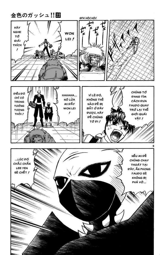 Konjiki No Gash!! Chapter 203 - Trang 2