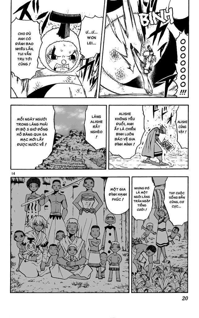 Konjiki No Gash!! Chapter 203 - Trang 2