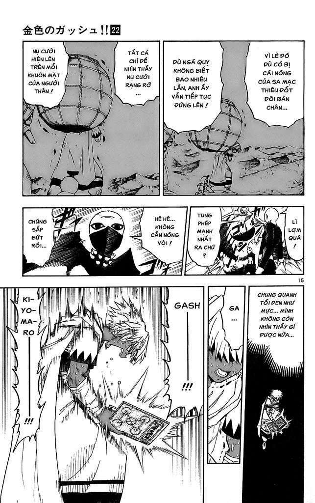 Konjiki No Gash!! Chapter 203 - Trang 2