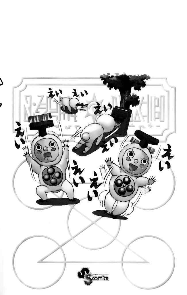 Konjiki No Gash!! Chapter 203 - Trang 2