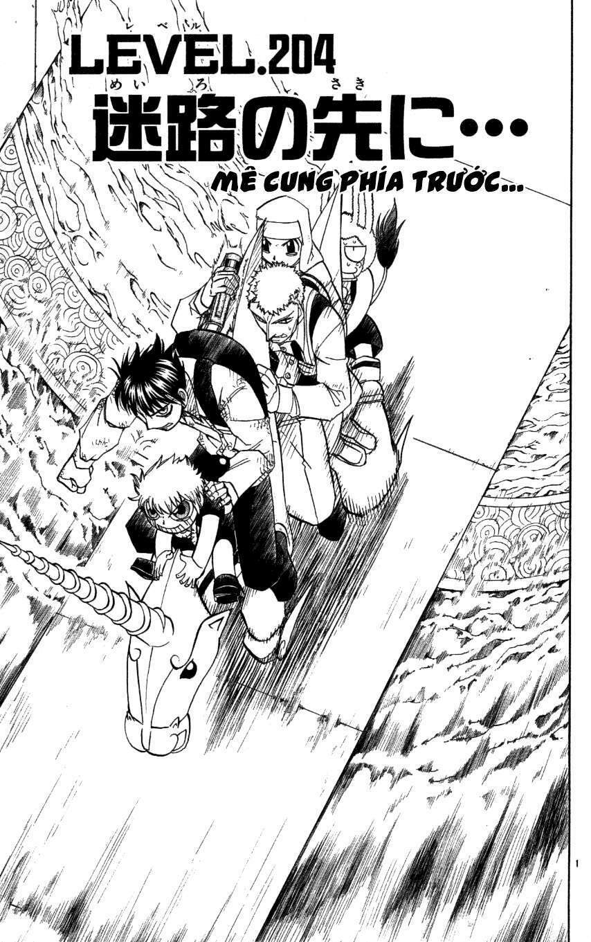 Konjiki No Gash!! Chapter 204 - Trang 2