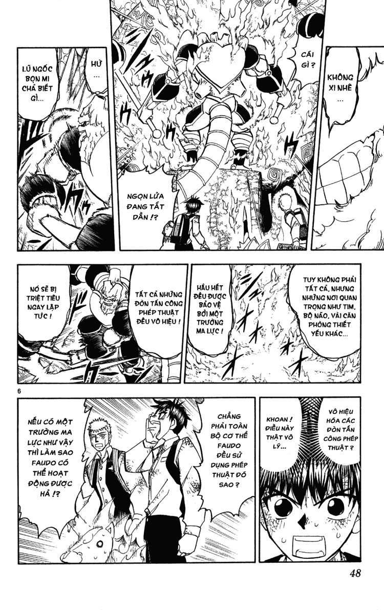 Konjiki No Gash!! Chapter 205 - Trang 2