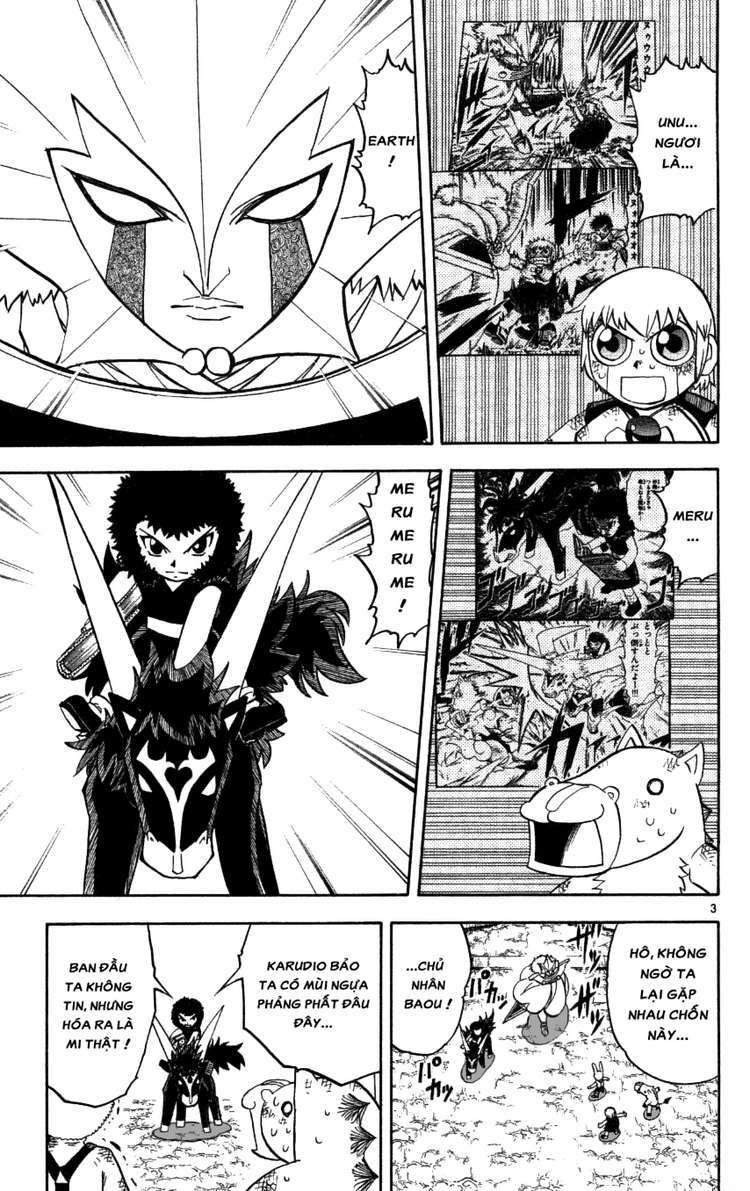 Konjiki No Gash!! Chapter 206 - Trang 2