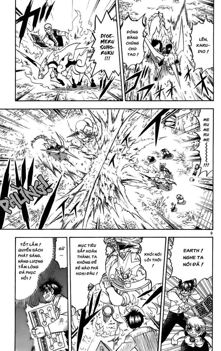 Konjiki No Gash!! Chapter 206 - Trang 2