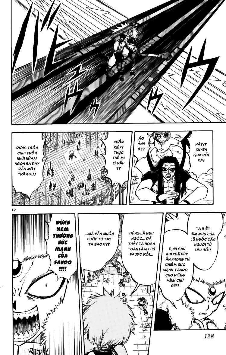 Konjiki No Gash!! Chapter 209 - Trang 2