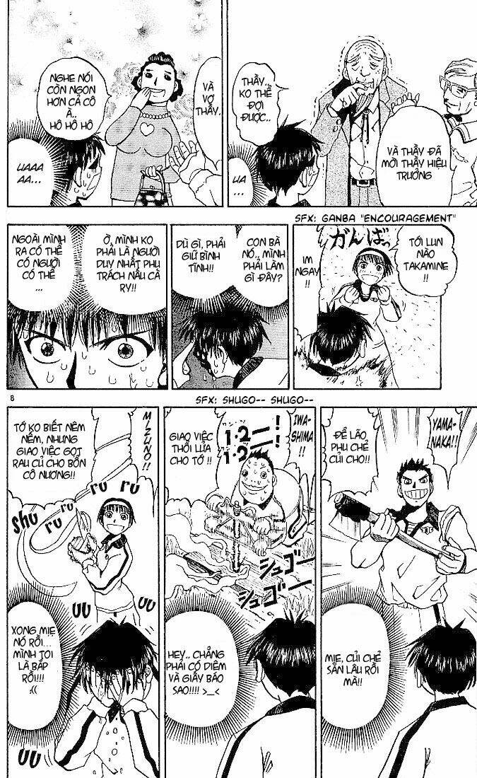 Konjiki No Gash!! Chapter 21 - Trang 2