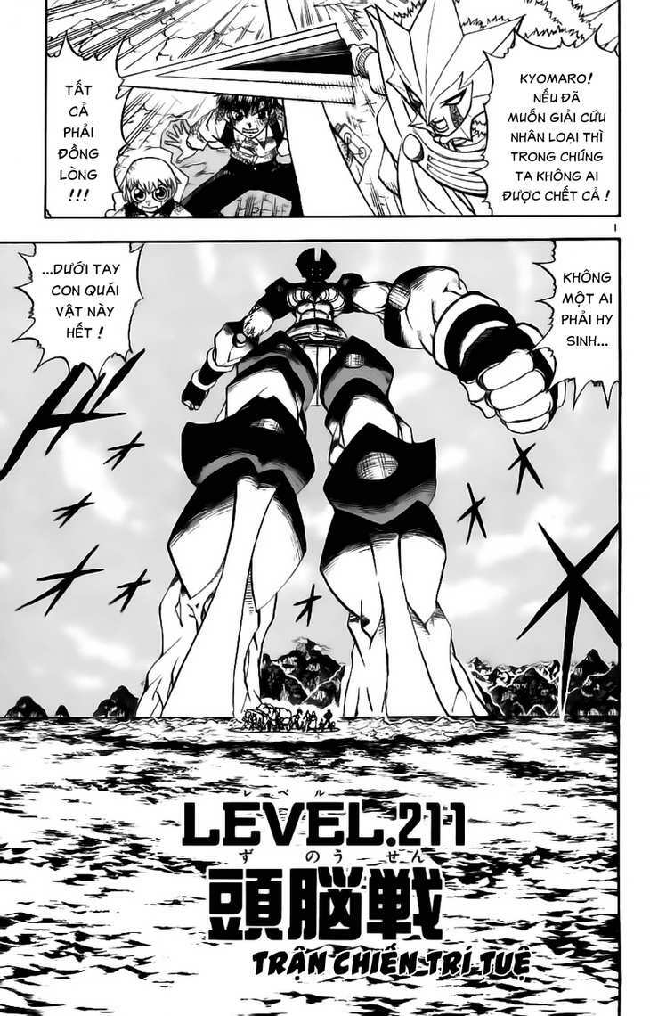 Konjiki No Gash!! Chapter 211 - Trang 2