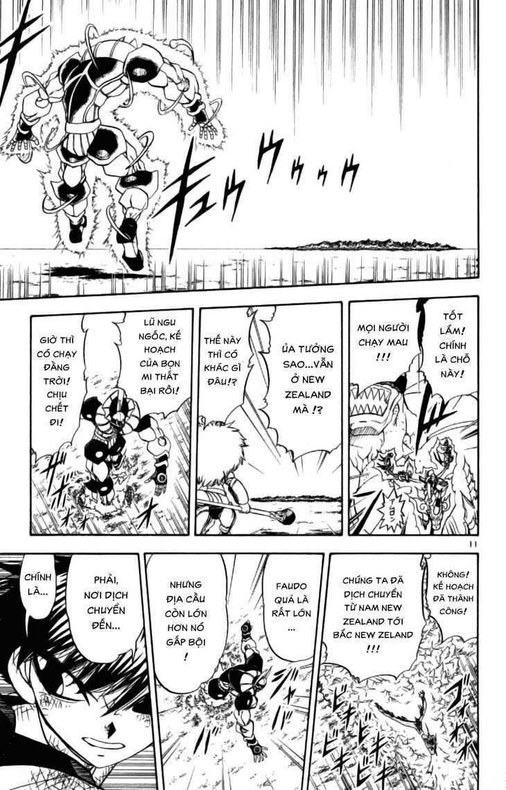 Konjiki No Gash!! Chapter 211 - Trang 2