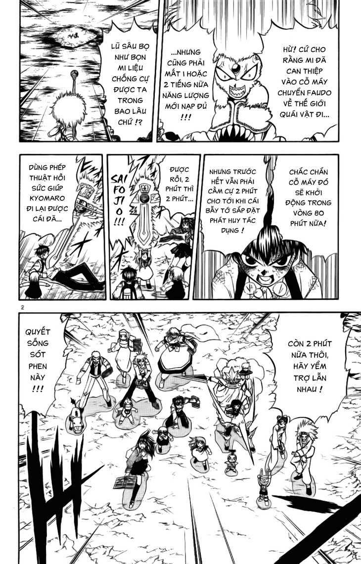 Konjiki No Gash!! Chapter 211 - Trang 2