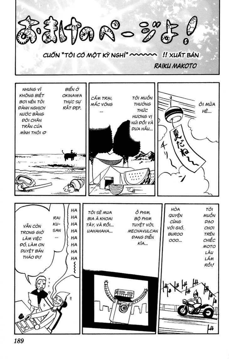 Konjiki No Gash!! Chapter 212 - Trang 2