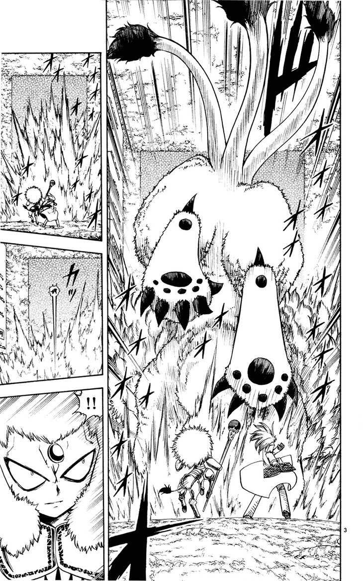 Konjiki No Gash!! Chapter 213 - Trang 2