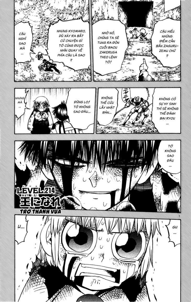 Konjiki No Gash!! Chapter 214 - Trang 2
