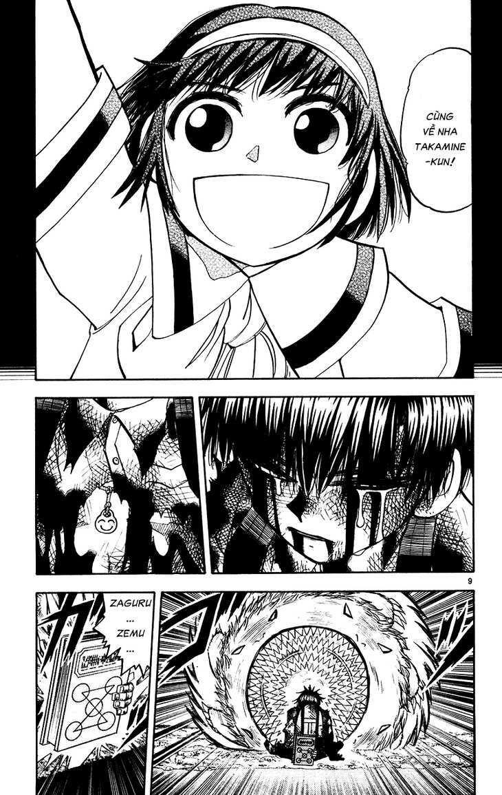 Konjiki No Gash!! Chapter 214 - Trang 2