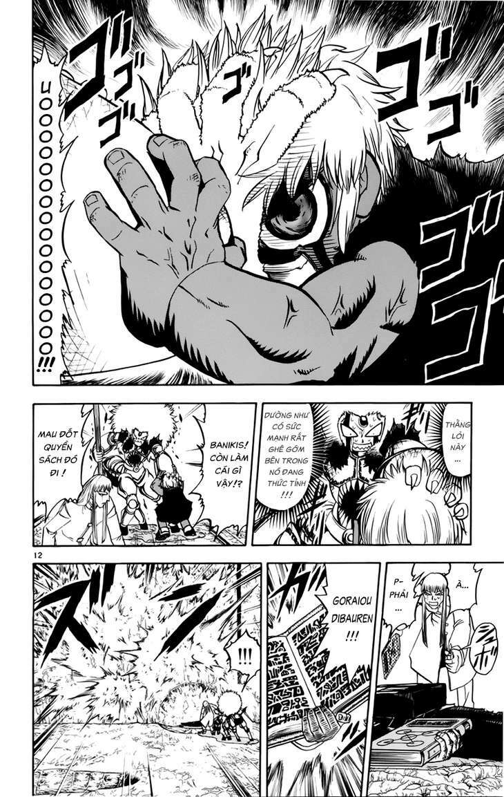 Konjiki No Gash!! Chapter 215 - Trang 2