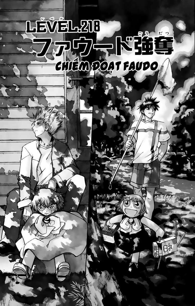 Konjiki No Gash!! Chapter 218 - Trang 2