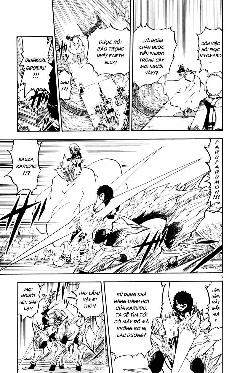 Konjiki No Gash!! Chapter 219 - Trang 2