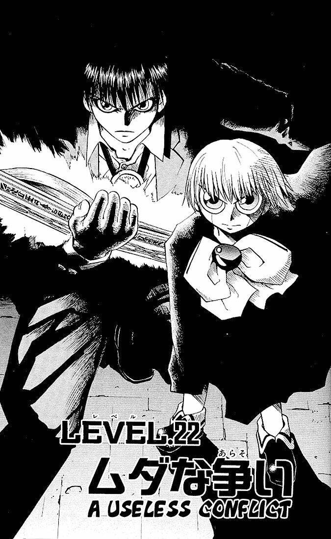 Konjiki No Gash!! Chapter 22 - Trang 2