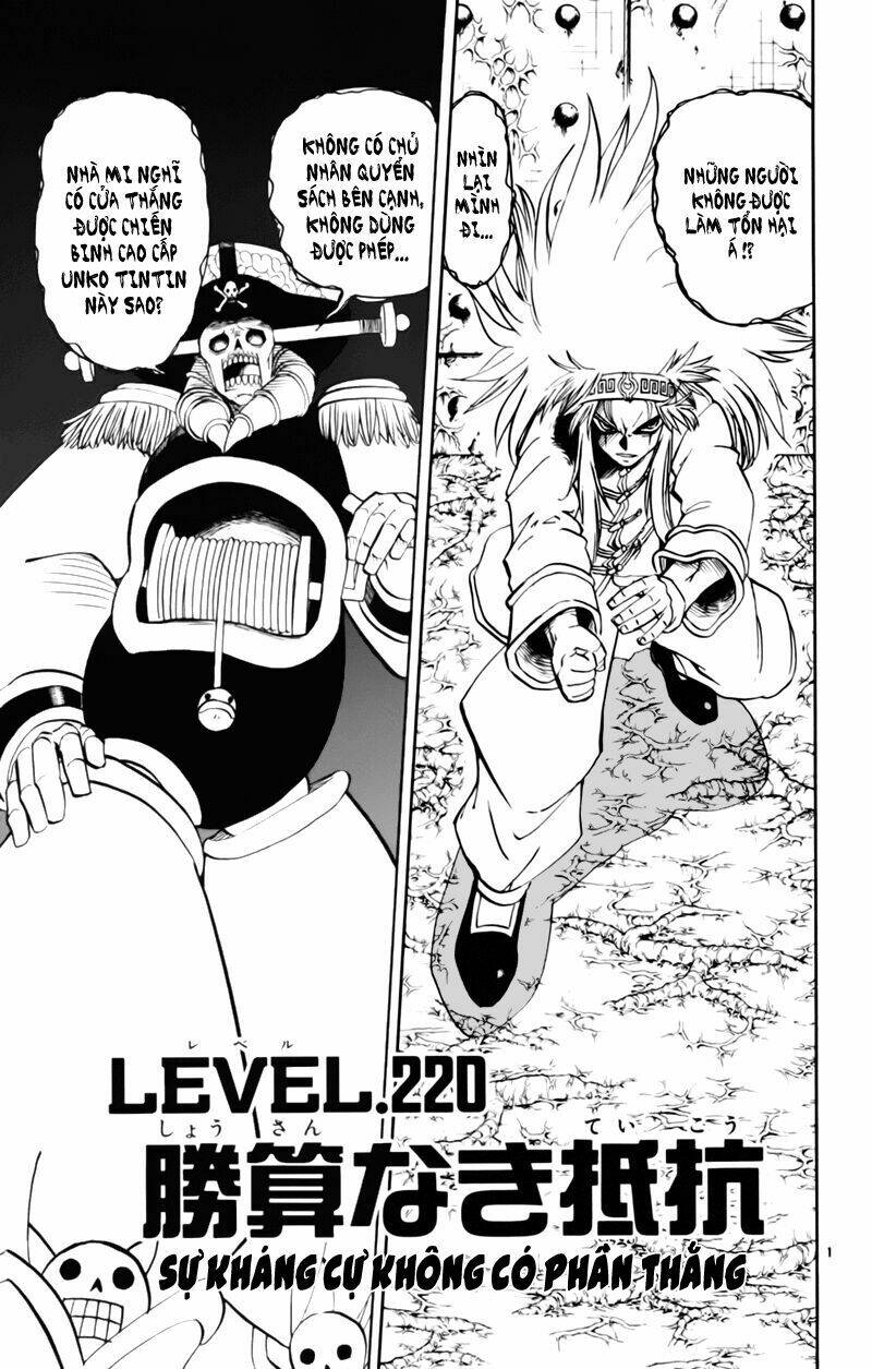 Konjiki No Gash!! Chapter 220 - Trang 2