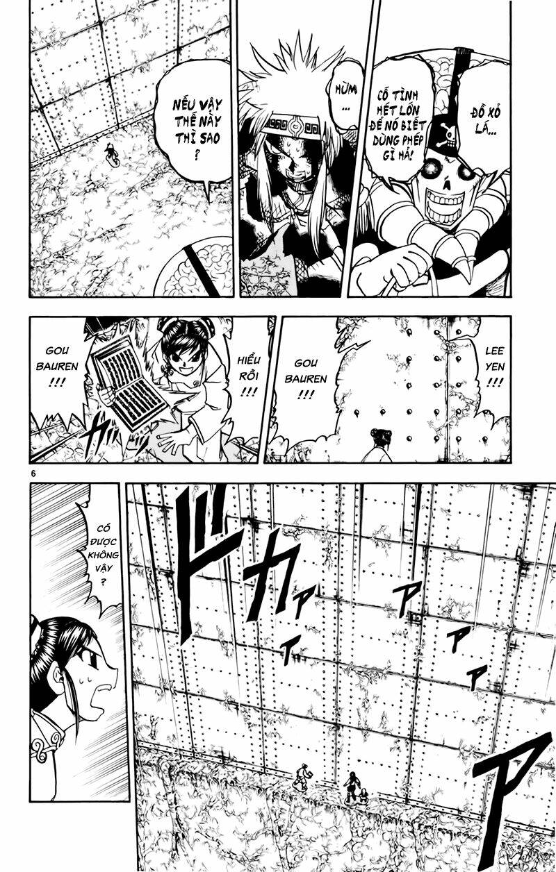 Konjiki No Gash!! Chapter 221 - Trang 2