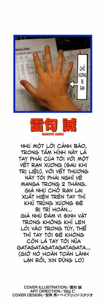 Konjiki No Gash!! Chapter 224 - Trang 2