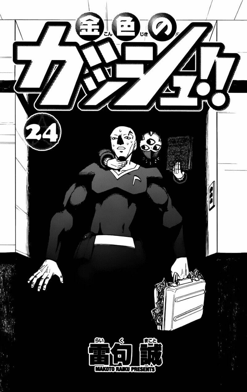 Konjiki No Gash!! Chapter 224 - Trang 2
