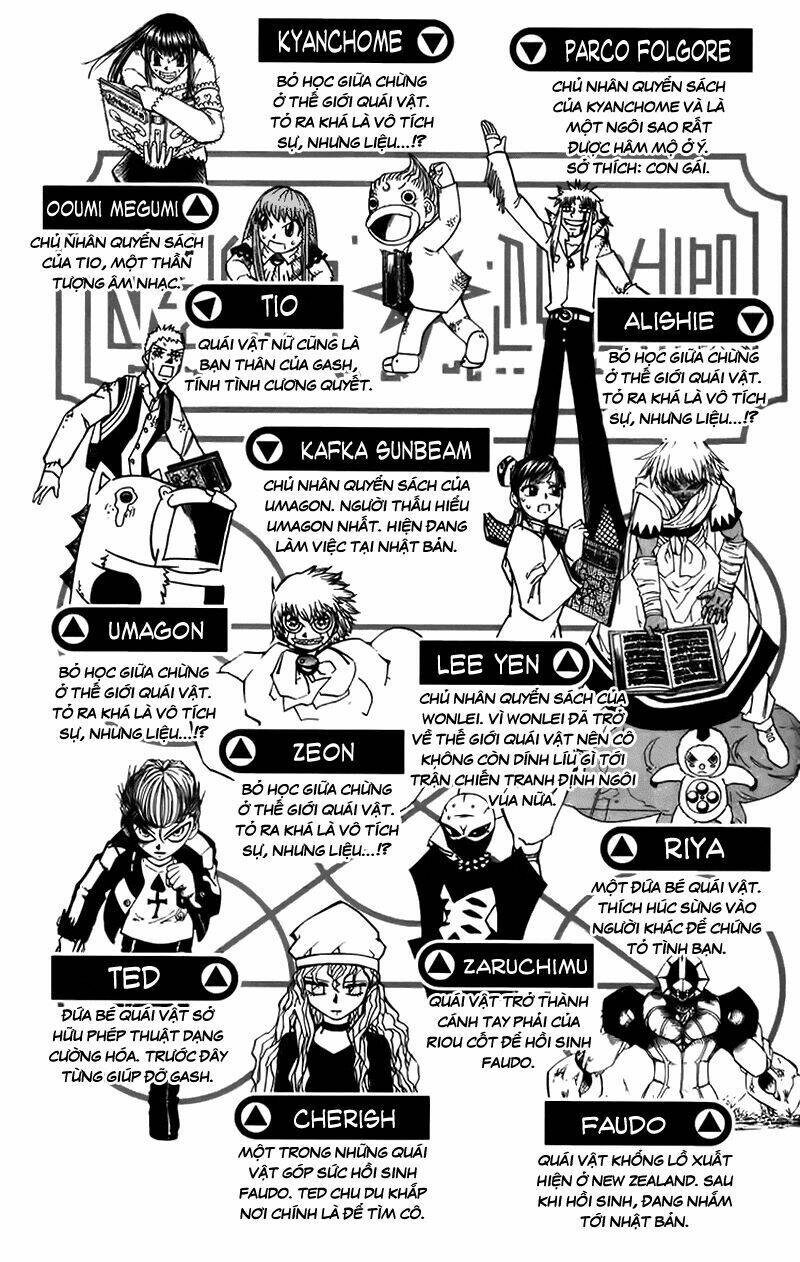 Konjiki No Gash!! Chapter 224 - Trang 2