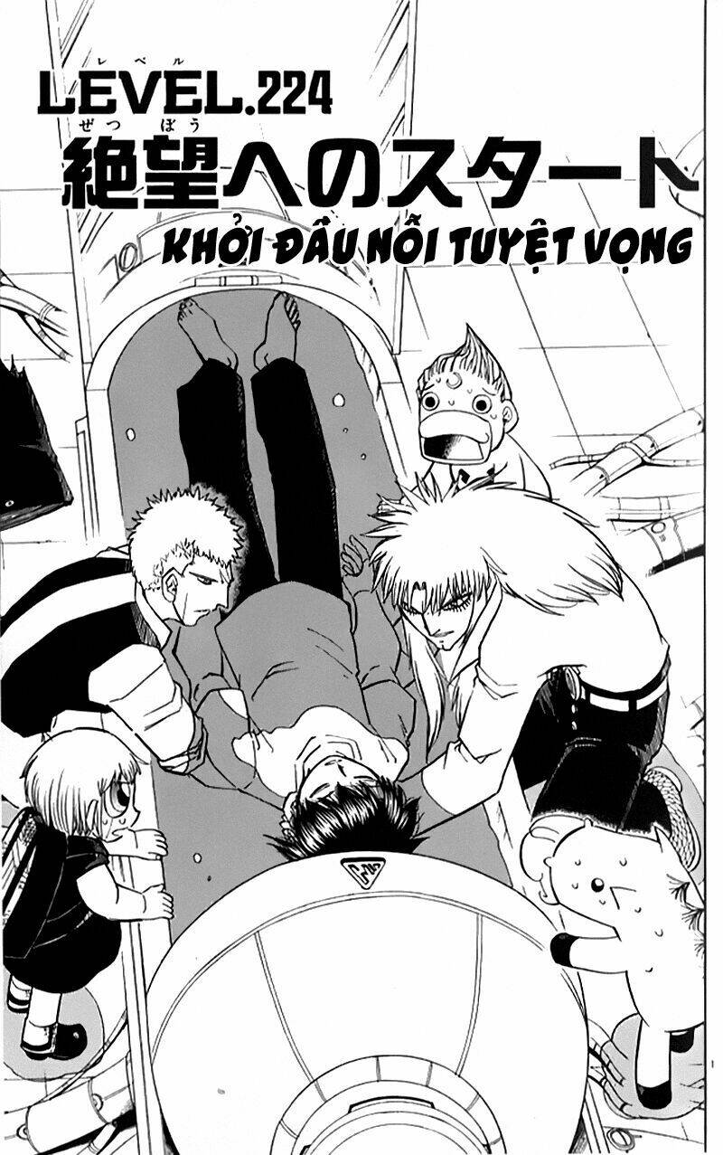 Konjiki No Gash!! Chapter 224 - Trang 2