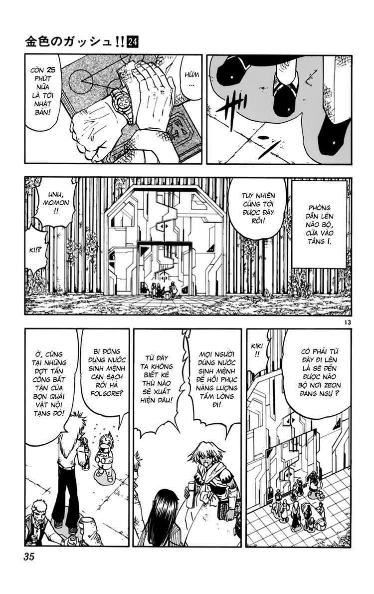 Konjiki No Gash!! Chapter 225 - Trang 2