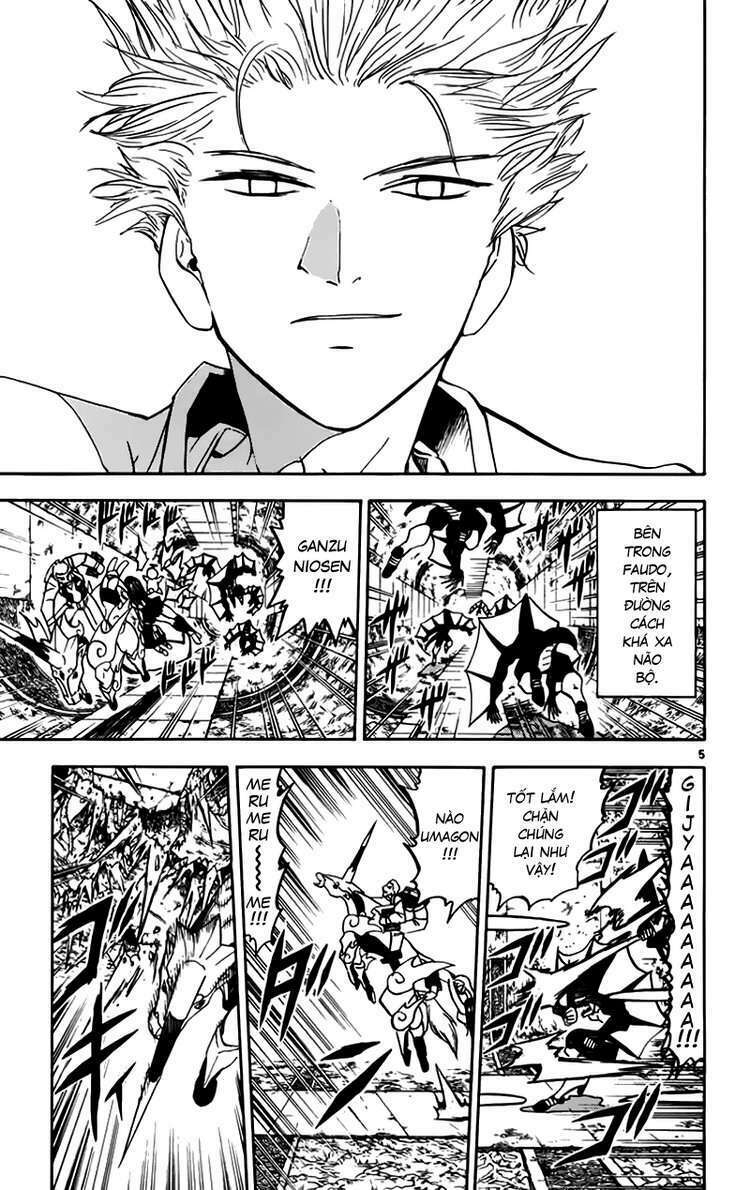 Konjiki No Gash!! Chapter 225 - Trang 2