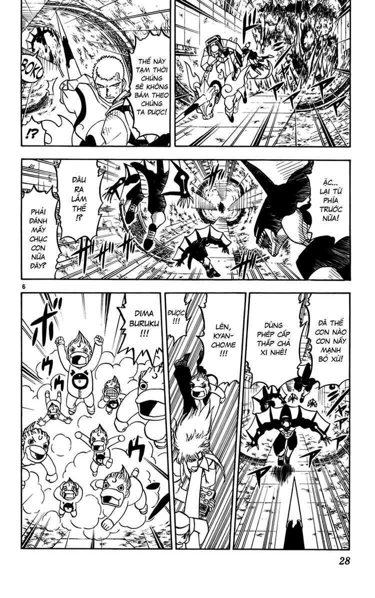 Konjiki No Gash!! Chapter 225 - Trang 2